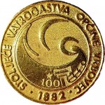 STOLJEĆE VATROGASNE OPĆINE VRBOVEC 1882 1982 zlatna